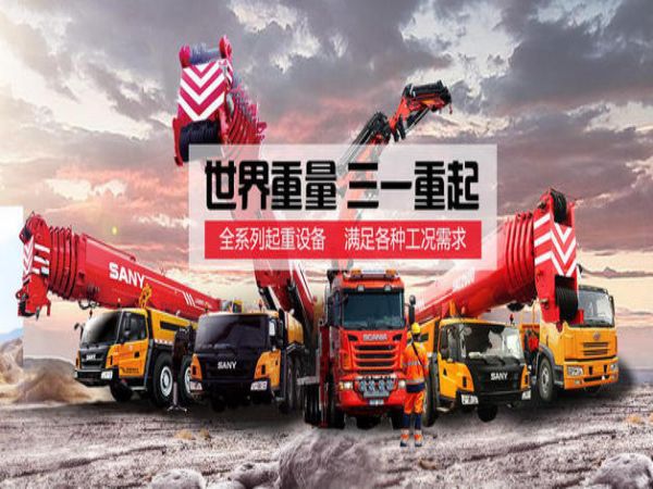 来凤县吊车租赁公司_吊车需要做好哪些检查工作呢?